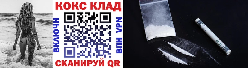 Какие есть наркотики Чаплыгин Каннабис  МЕФ  Cocaine  МЕГА сайт  ГАШИШ 