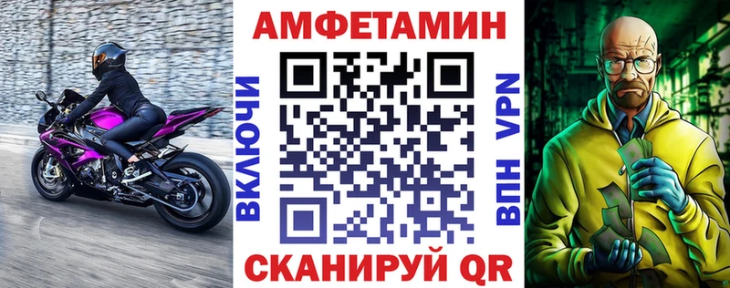 где можно купить   Чаплыгин  сайты даркнета наркотические препараты  Amphetamine Premium  kraken рабочий сайт 