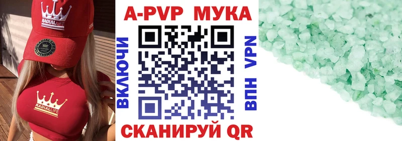 где можно купить наркотик  Чаплыгин  маркетплейс Telegram  Альфа ПВП Соль 