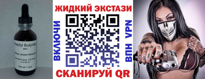 купить наркоту Чаплыгин darknet клад БУТИРАТ BDO
