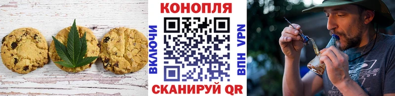 кракен   Чаплыгин  Cannafood марихуана 