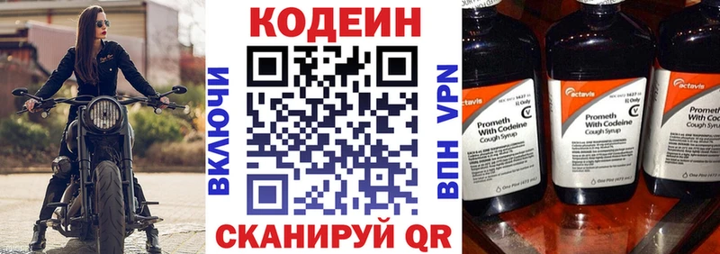 что такое наркотик  мориарти Telegram  hydra зеркало  Кодеин напиток Lean (лин)  Чаплыгин 