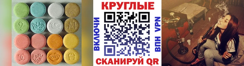 ЭКСТАЗИ ешки  хочу   hydra сайт  Чаплыгин 
