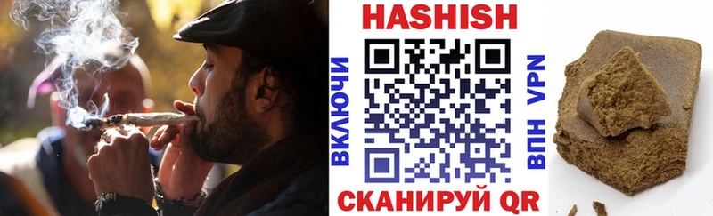 ГАШ индика сатива Чаплыгин
