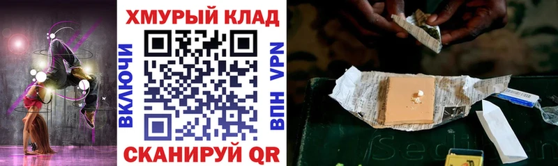 ГЕРОИН VHQ Чаплыгин