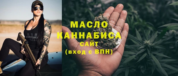 мефедрон Кукмор