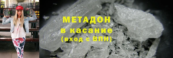 мдма Кулебаки