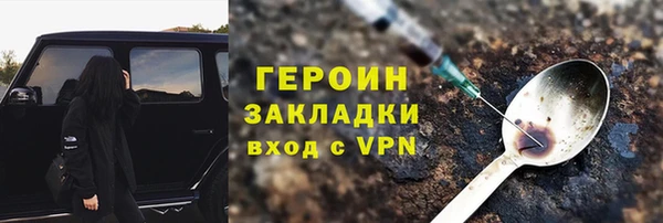 мефедрон Кукмор