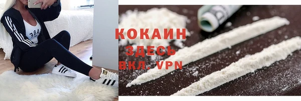 скорость mdpv Куйбышев
