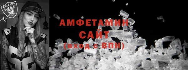 мефедрон Кукмор