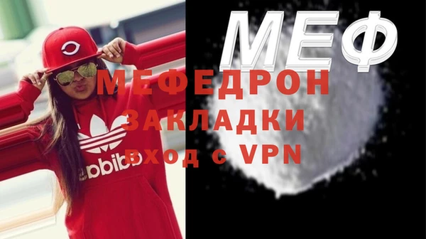 мефедрон Кукмор