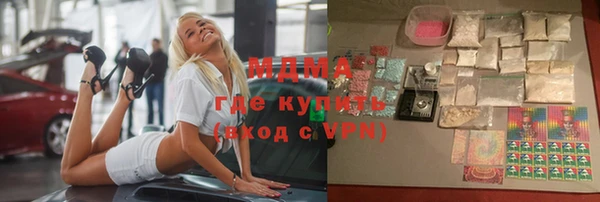 скорость mdpv Куйбышев