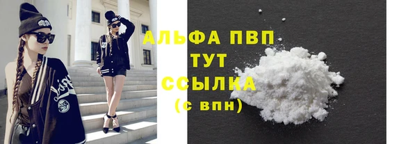 скорость mdpv Куйбышев