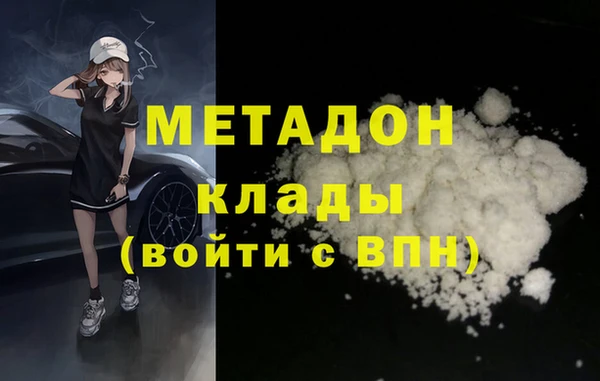 мдма Нижневартовск