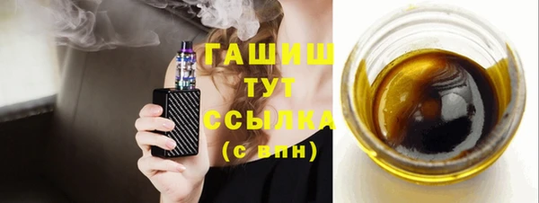 мдма Кулебаки