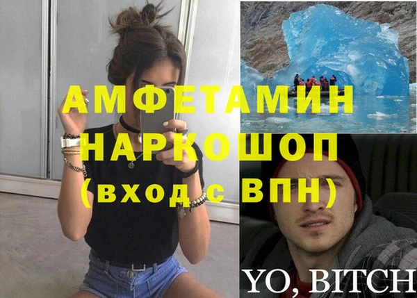 скорость mdpv Куйбышев