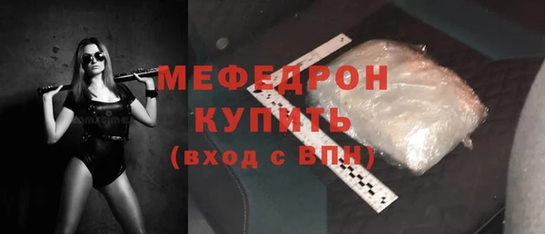 мдма Кулебаки