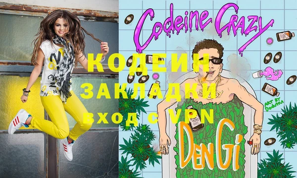 мефедрон Кукмор