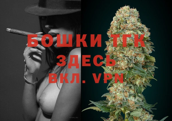 мдма Кулебаки