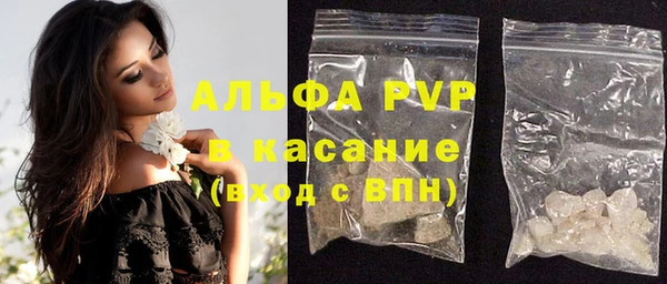 скорость mdpv Куйбышев