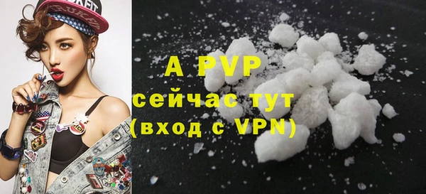 мдма Кулебаки