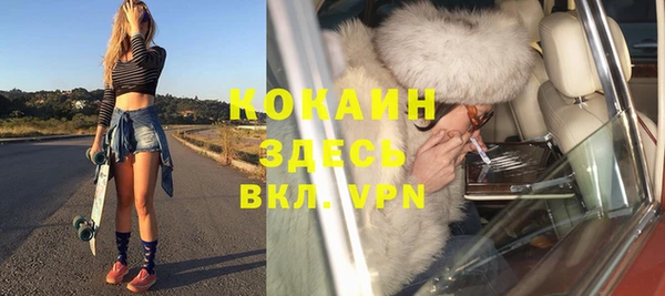 мдма Кулебаки
