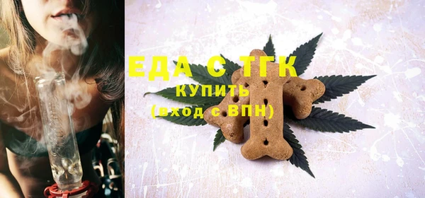 мефедрон Кукмор