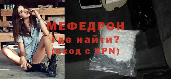 скорость mdpv Куйбышев