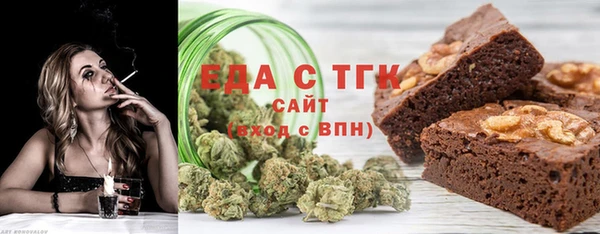скорость mdpv Куйбышев