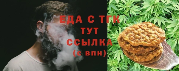 мдма Кулебаки