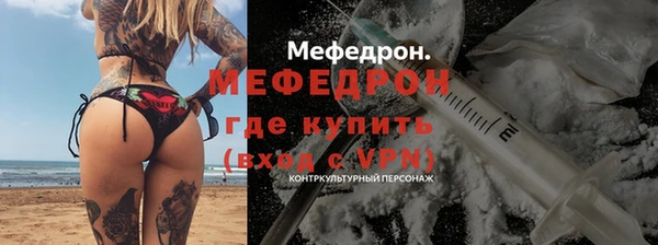 мефедрон Кукмор
