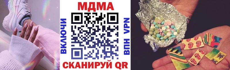 MDMA crystal  Чаплыгин 