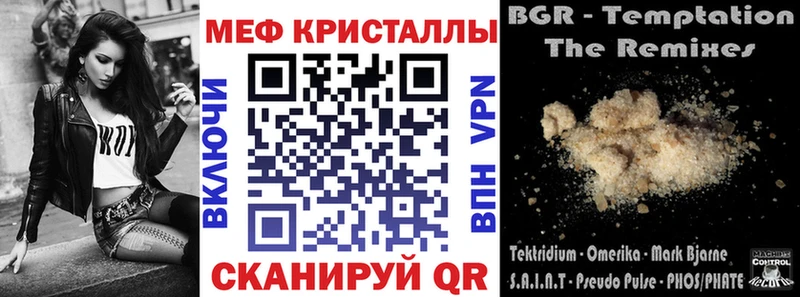 МЕФ VHQ  Чаплыгин 