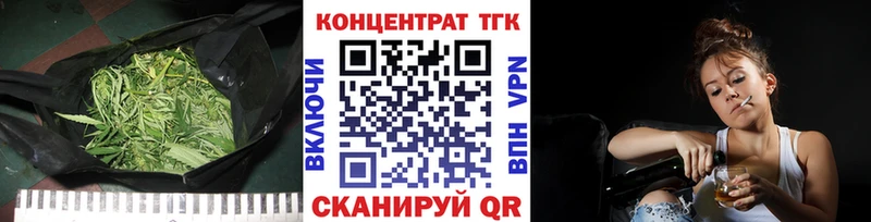 Дистиллят ТГК концентрат  даркнет сайт  Чаплыгин 
